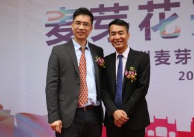 麦芽口腔